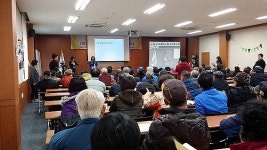 농아인협회 제주도협회, 2015 복지증진 학술 세미나