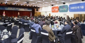 JDC, 첨단과기단지 입주기업과 동반성장 간담회 개최