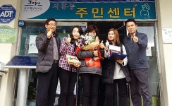 서귀포 서홍동 인구 1만명 돌파...1만번째 주인공은?