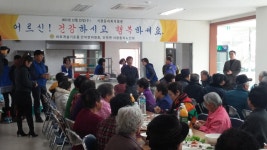 안덕면바르게살기위원회, 마을 어르신에 식사 대접