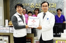 서귀포 유신경외과의원, 적십자 희망나눔 명패달기 동참