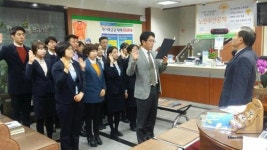 농협은행 서광로지점, 사업추진 보고회 개최