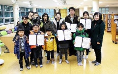 강권학 씨 가족 등 서귀포학생문화원 독서마라톤 우승