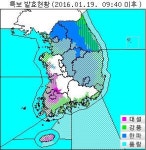 [날씨] 매서운 강추위...대설.한파.강풍특보 발효지역은?