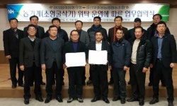 성산일출봉 농협, 성산 이장단과 농기계 위탁운영 협약