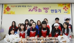 영주고등학교, 사랑의 빵 나눔 봉사활동 전개