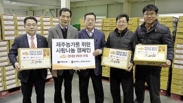 블랙야크, 폭설피해 제주 농가에 2억원 지원