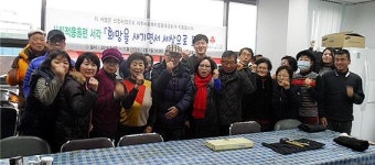 신장장애인협회 제주협회, 서각 프로그램 개강