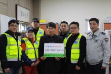 중동지구대 자율방범대, 어려운 이웃돕기 물품 전달