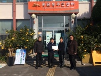 중문로타리클럽, 설맞이 어려운 이웃돕기 펼쳐