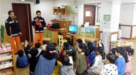 항만119센터, 내친구 어린이집서 소방교육 실시