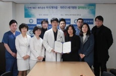 제주21세기병원, 제주공생 무지개마을과 협력병원 협약
