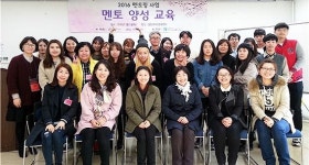 제주청소년상담복지센터, 멘토 양성교육 실시