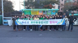 효돈동-효돈동클린환경감시단, 합동감시 실시