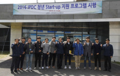 청년이 미래다...제주개발공사, 청년 창업지원 본격화