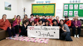 극단 그녀들의 AM, 제광원서 재능나눔 봉사 전개