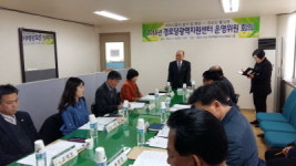제주도경로당광역지원센터 운영위원회 개최