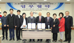 사회적협동조합 제주로, 제주 자원봉사자센터 업무협약