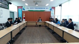 중문동기관단체장협의회 3월 회의 개최