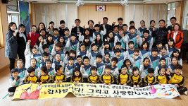 성산리 주민들, 성산초에 3년째 체육복 선물