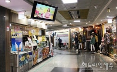지하상가 상인들 24시간 숙식투쟁...꼬박 밤새웠다