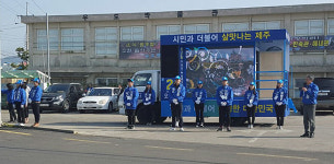 오영훈 후보 거리유세...우도면 관광불편사항 해소할 것