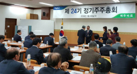 성산일출봉농협, 제주비료 판매우수농협으로 선정