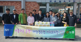 농협은행 서귀포지점, 성요셉요양원 방문 봄맞이 대청소