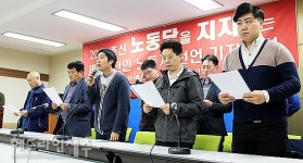 제주지역 노동자 846명, 노동당 지지 선언