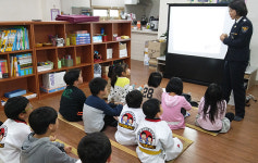 서부경찰서, 지역아동센터 아동학대 예방교육