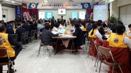표선라이온스클럽, 창립36주년 기념식 개최