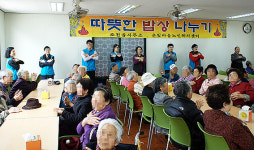 제주병무청, 은빛마을서 사랑의 밥상 봉사 전개