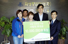 회성종합건설(주), 소외아동 후원 1000만원 전달