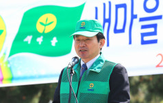 새마을운동46주년 새마을의 날 기념식 개최