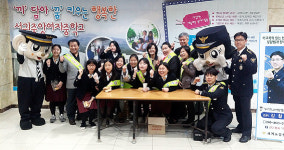서귀포경찰서, 대정여고서 학교폭력 예방 캠페인
