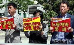 민주노총 제주본부 정부는 사용자 앞잡이 노릇 중단하라