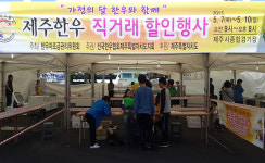 한우는 역시 제주한우!...직거래 할인판매장 운영