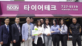 119타이어 제주 도남점, 초록우산 나눔가족 캠페인 동참