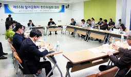 제55회 탐라문화제 개최 준비 시동...장소는 골머리