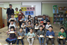 중앙꿈쟁이도서관, 가정의달 특별 프로그램 운영