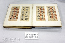 조선시대 장한철 선생 표해록, 고향 제주 품으로