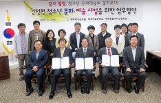 제주학생문화원, 제주일중.제주중앙여고와 업무협약