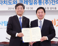 KTX 주요역에 제주특산품 진출...판로 확대 쌩쌩