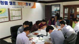 장애인고용공단 제주지사, 청렴 자가진단 진행