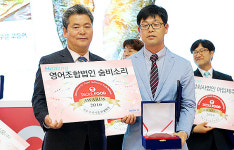 직화구이 구운 고등어, 서울국제식품산업대전 힐링푸드 수상