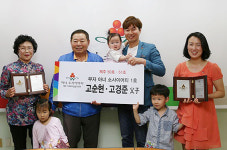 부자(父子) 아너 소사이어티 첫 탄생...나눔도 부전자전