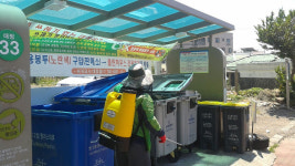 대정읍, 쓰레기 적치 클린하우스 주변 소독 실시