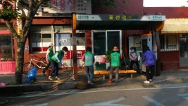 표선리새마을부녀회, 버스승차대 환경정비