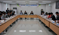 농산물품질관리원 제주지원, 농정협의회 개최