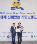 용암해수로 만든 물 바라눌 제주워터, 착한브랜드 대상 수상